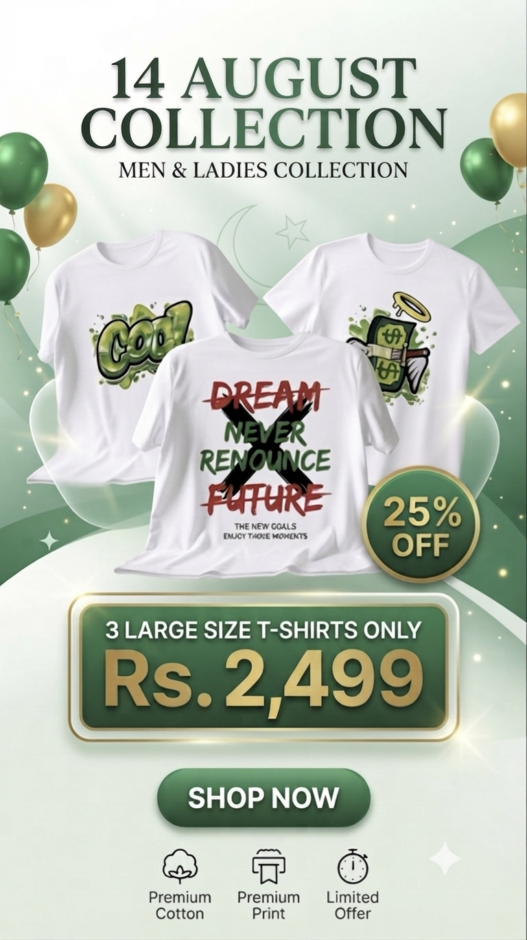 π Cool Collection β 14 August Special